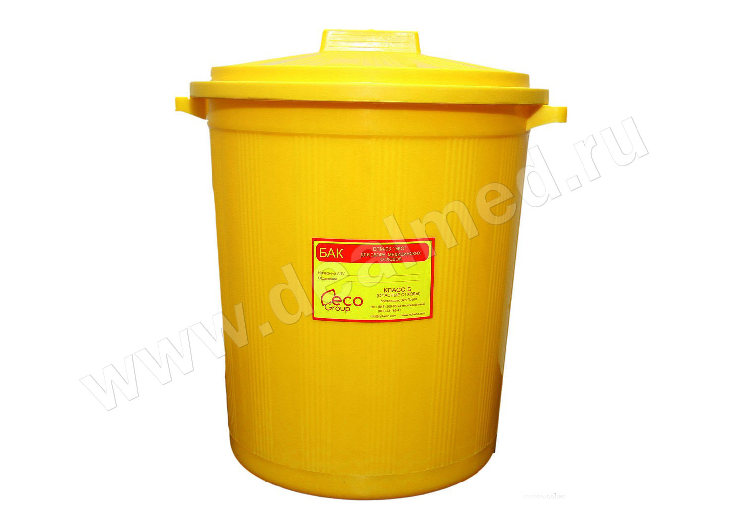 Бак для сбора медицинских отходов кл. Б на 50 литров, с крышкой, жёлтый, Россия