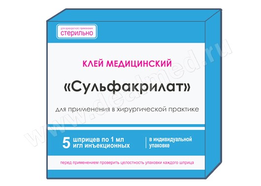Клей медицинский Сульфакрилат 1мл, шприц (арт. 021520), Россия