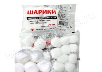Ватные шарики стерильные, упак/20 шт, Россия