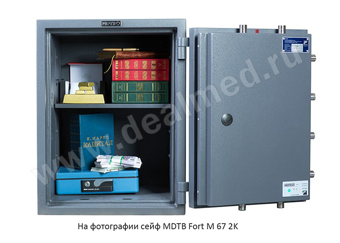 Взломостойкий сейф III класса MDTB FORT M 50 2K, Германия