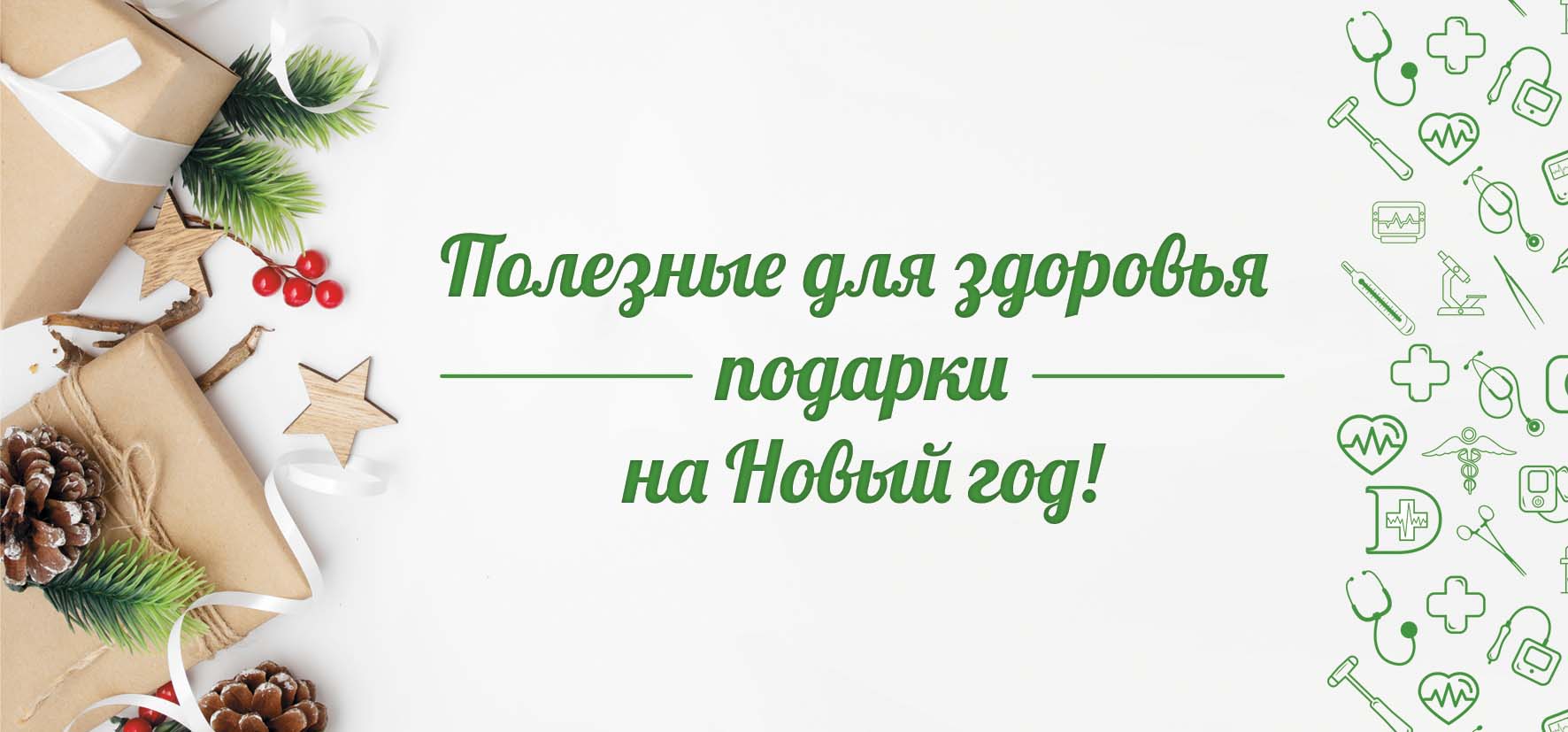 Что подарить маме на день рождения: + лучших идей Что подарить маме на день рождения?