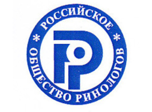 Приглашаем посетить наш стенд на конгрессе ринологов 25-27 июня 2015 года, Нижний Новгород