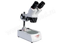 Микроскоп стереоскопический MC-1 (вариант 1С) Микромед, Россия