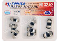 32.52 - Набор матриц металлических контурных секционных, Россия