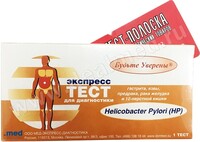 Тест на Helicobacter Pylory (Хеликобактер Пилори) по крови №1 (Арт. 4141414), Россия