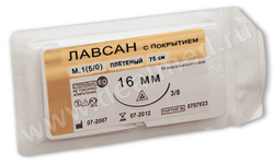 ЛАВСАН С ПОКРЫТИЕМ Атравматический шовный материал Политехмед, Россия