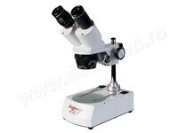 Микроскоп стереоскопический MC-1 (вариант 1С (1х/2х/4х)) Микромед, Россия