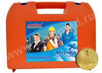 Аптечка первой помощи работникам (в оранжевом пластиковом чемоданчике), Россия