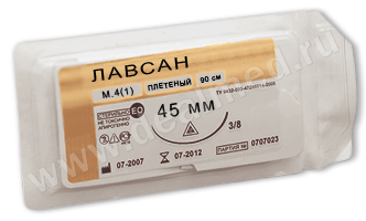 Политехмед