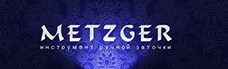 Metzger