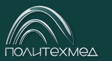 Политехмед