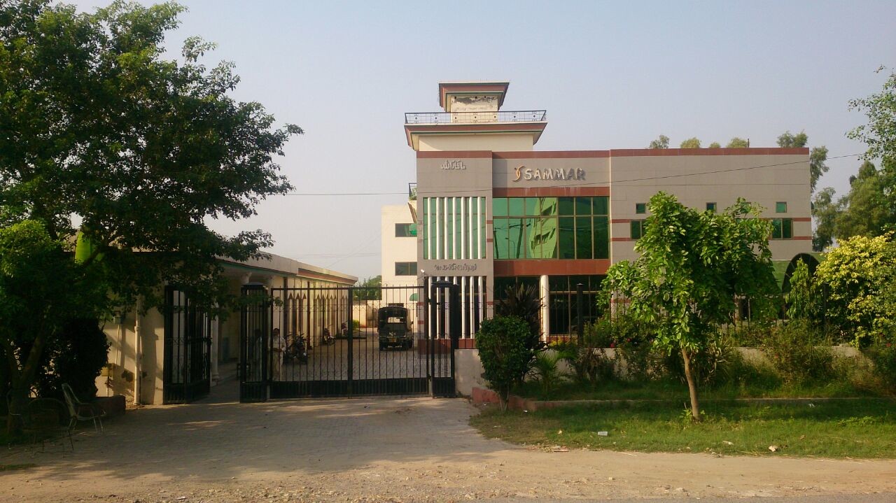 Sammar International