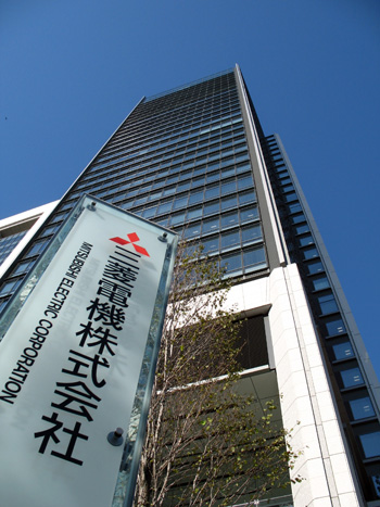 Mitsubishi
