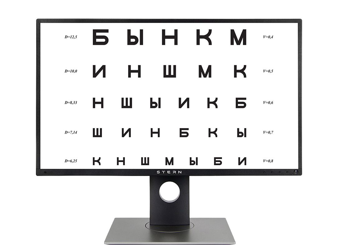 Проектор знаков STERN Opton Plus с экраном 27 дюймов, Россия