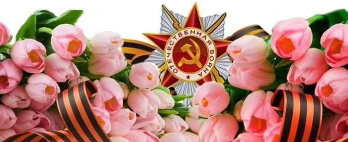 График работы магазинов Деалмед в праздничные дни мая