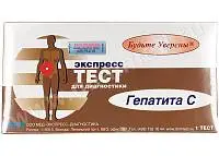 Экспресс-тест Гепатита С (ВГС) в цельной крови (ИммуноХром-антиВГС-Экспресс) №1 (Арт. 85964), Россия