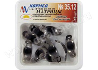 35.12 - Матрицы контурные формованные для моляров средние, Россия