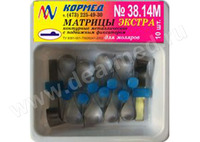 38.14M - Металлические матрицы ЭКСТРА для моляров с выступом справа, Россия
