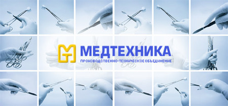 Медтехника