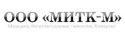 МИТК-М