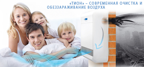 Тион